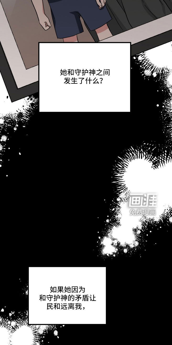 第39章：大错特错