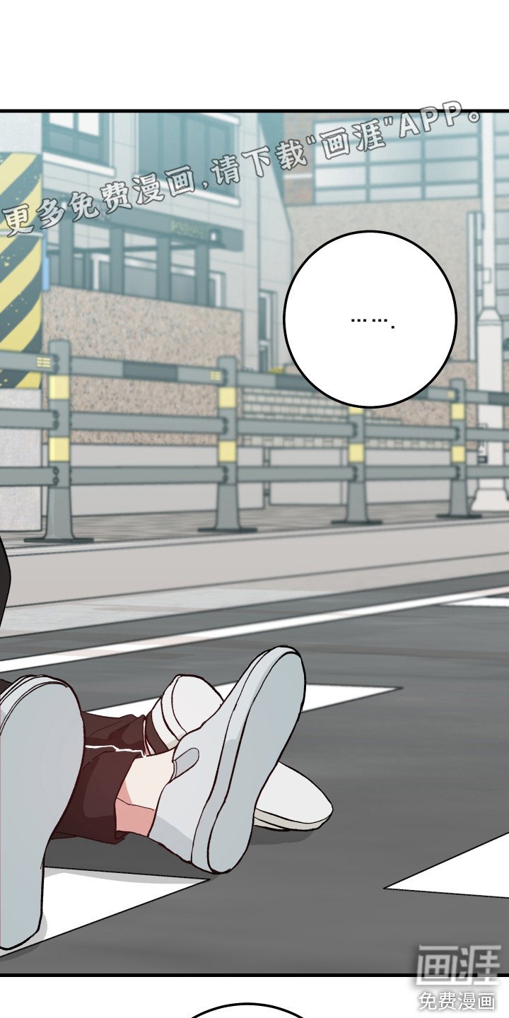 第4章：守护神
