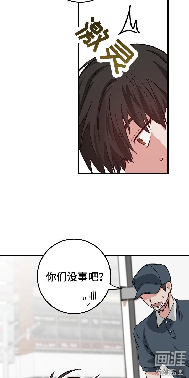 第4章：守护神