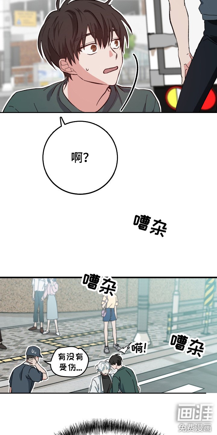 第4章：守护神