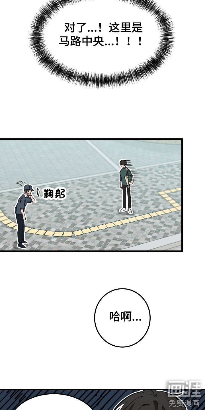 第4章：守护神