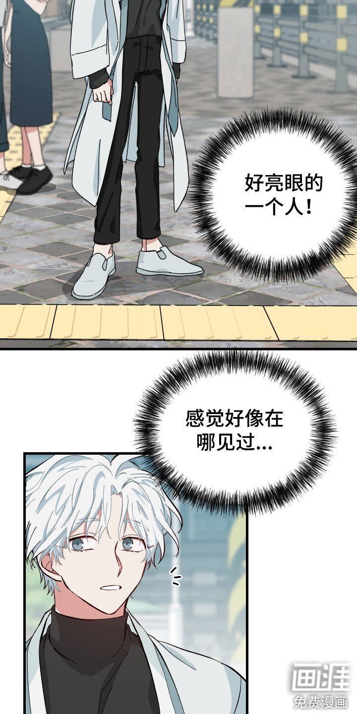 第4章：守护神