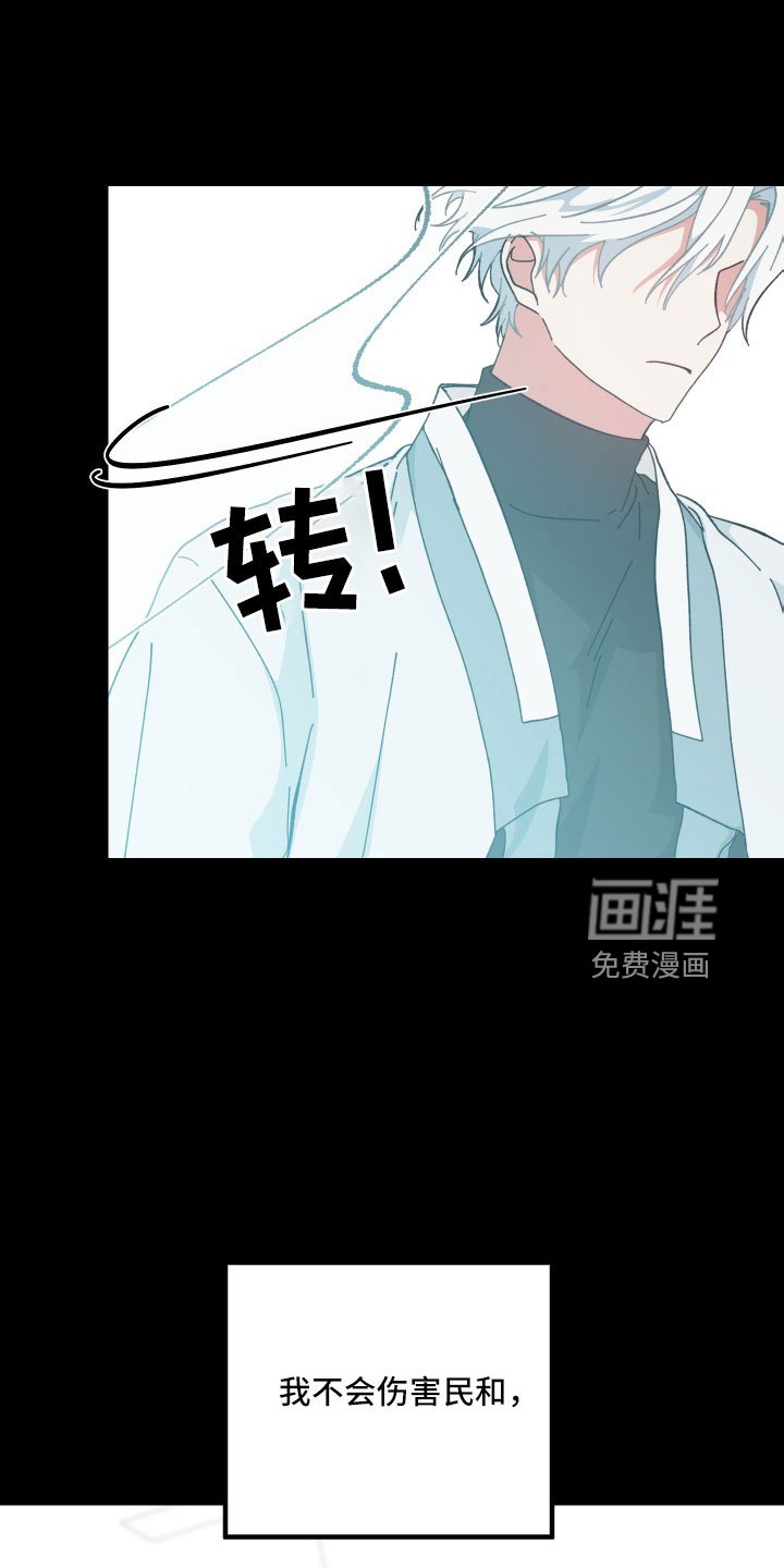 第40章：不会再消失