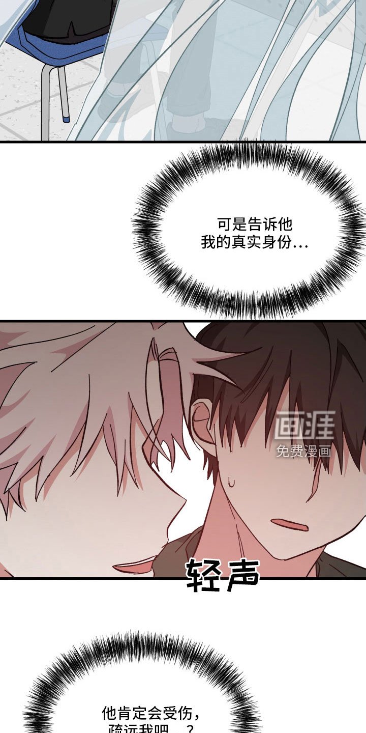 第40章：不会再消失
