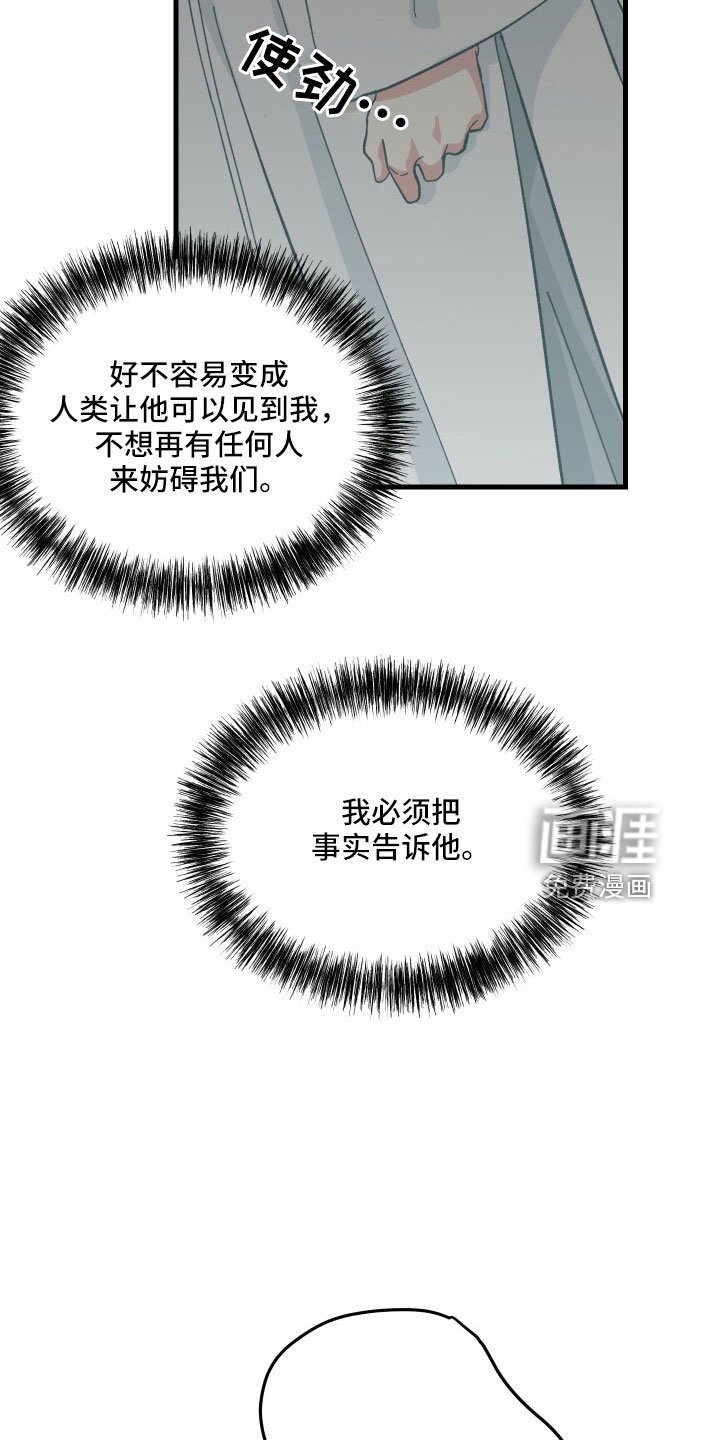 第40章：不会再消失