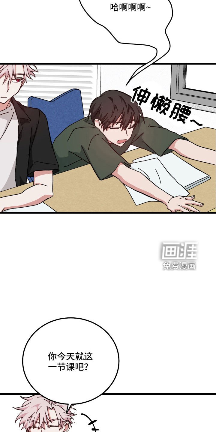 第40章：不会再消失