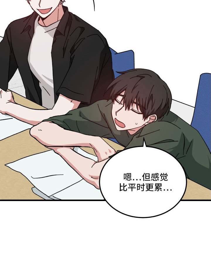 第40章：不会再消失