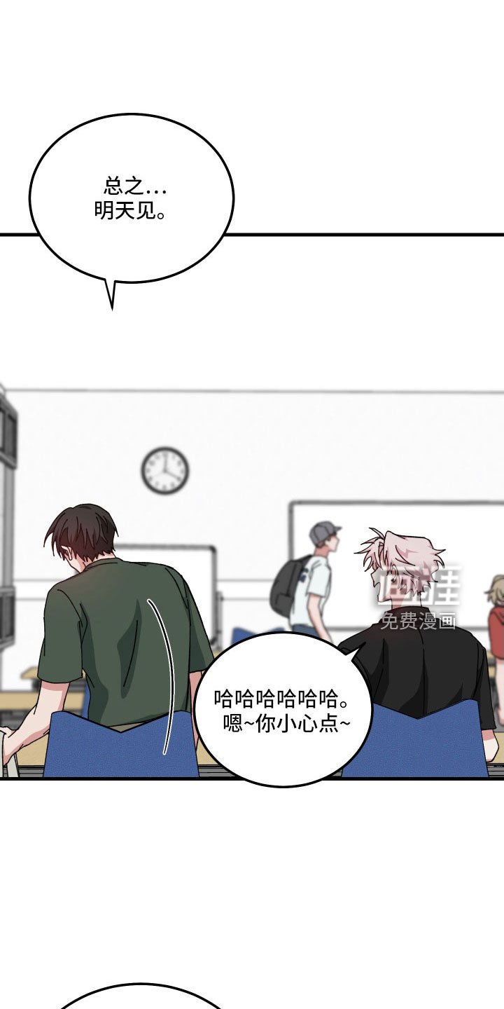 第40章：不会再消失