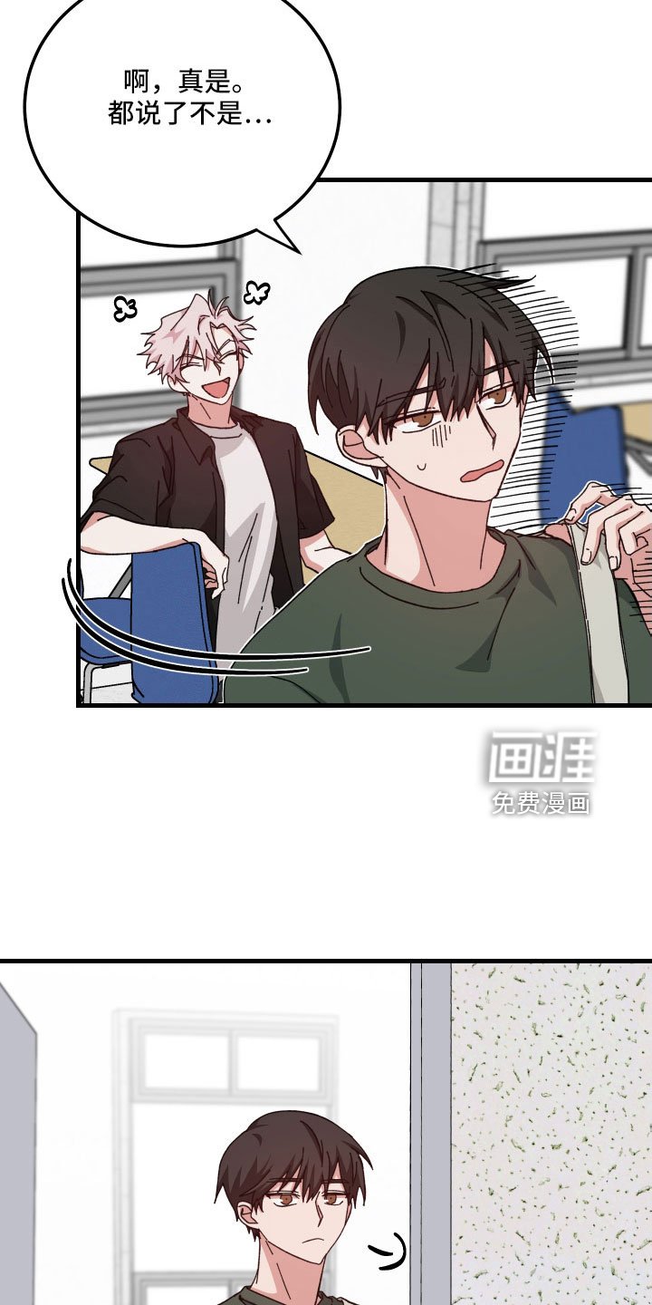 第40章：不会再消失