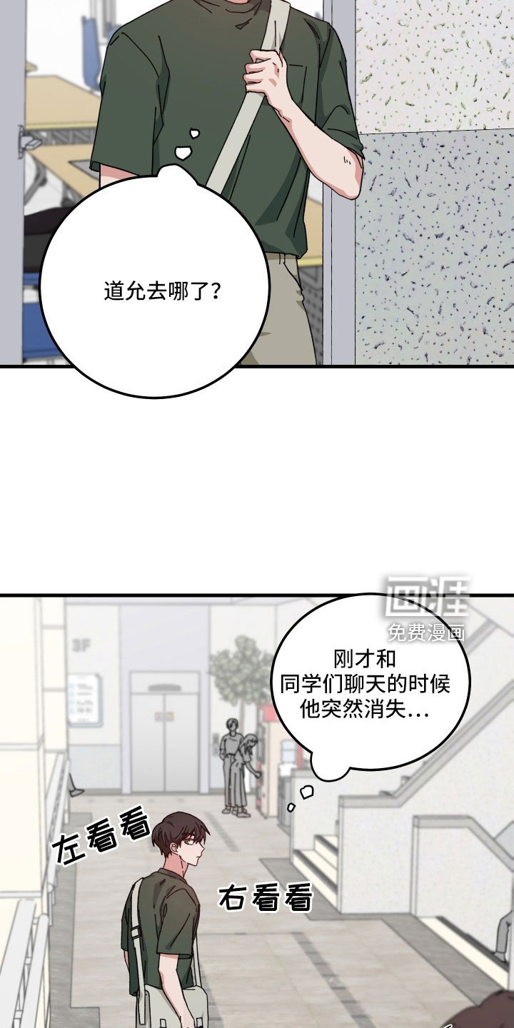 第40章：不会再消失