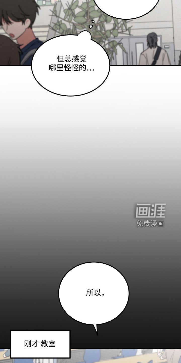 第40章：不会再消失
