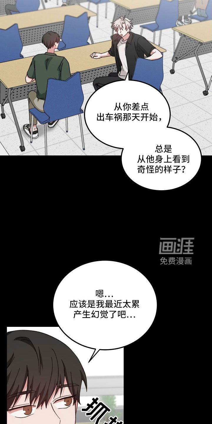 第40章：不会再消失