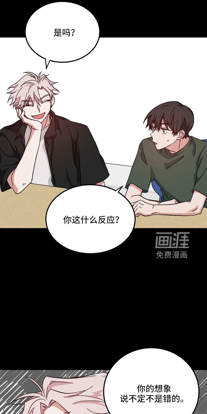 第40章：不会再消失