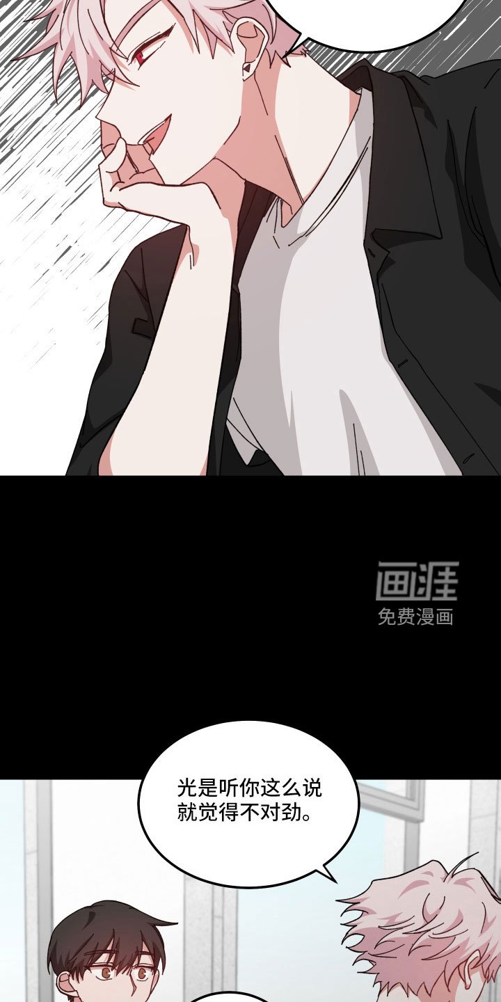 第40章：不会再消失
