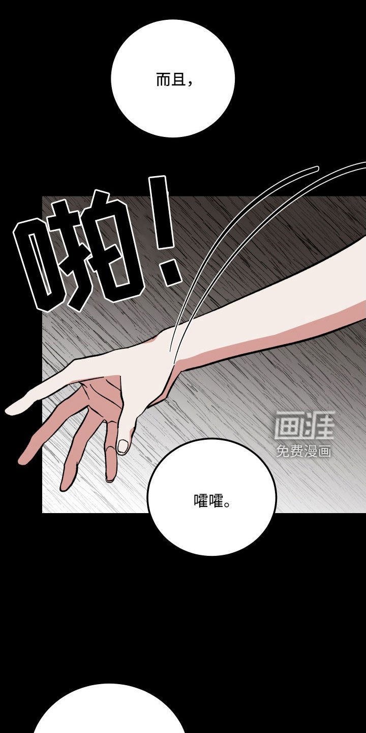 第40章：不会再消失
