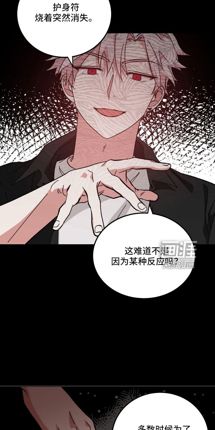 第40章：不会再消失