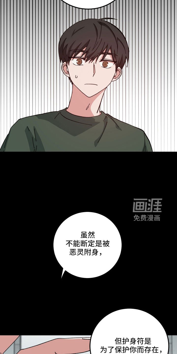 第40章：不会再消失