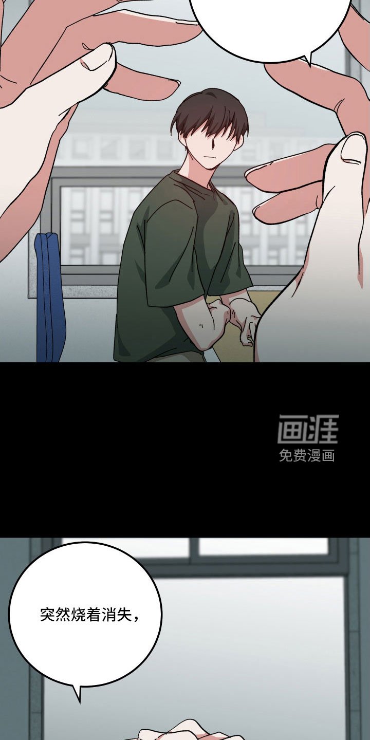 第40章：不会再消失