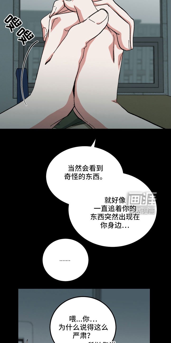 第40章：不会再消失
