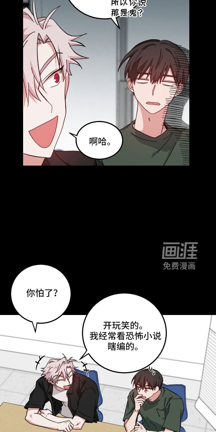 第40章：不会再消失