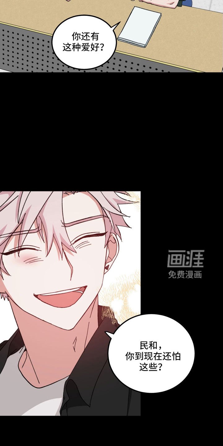 第40章：不会再消失