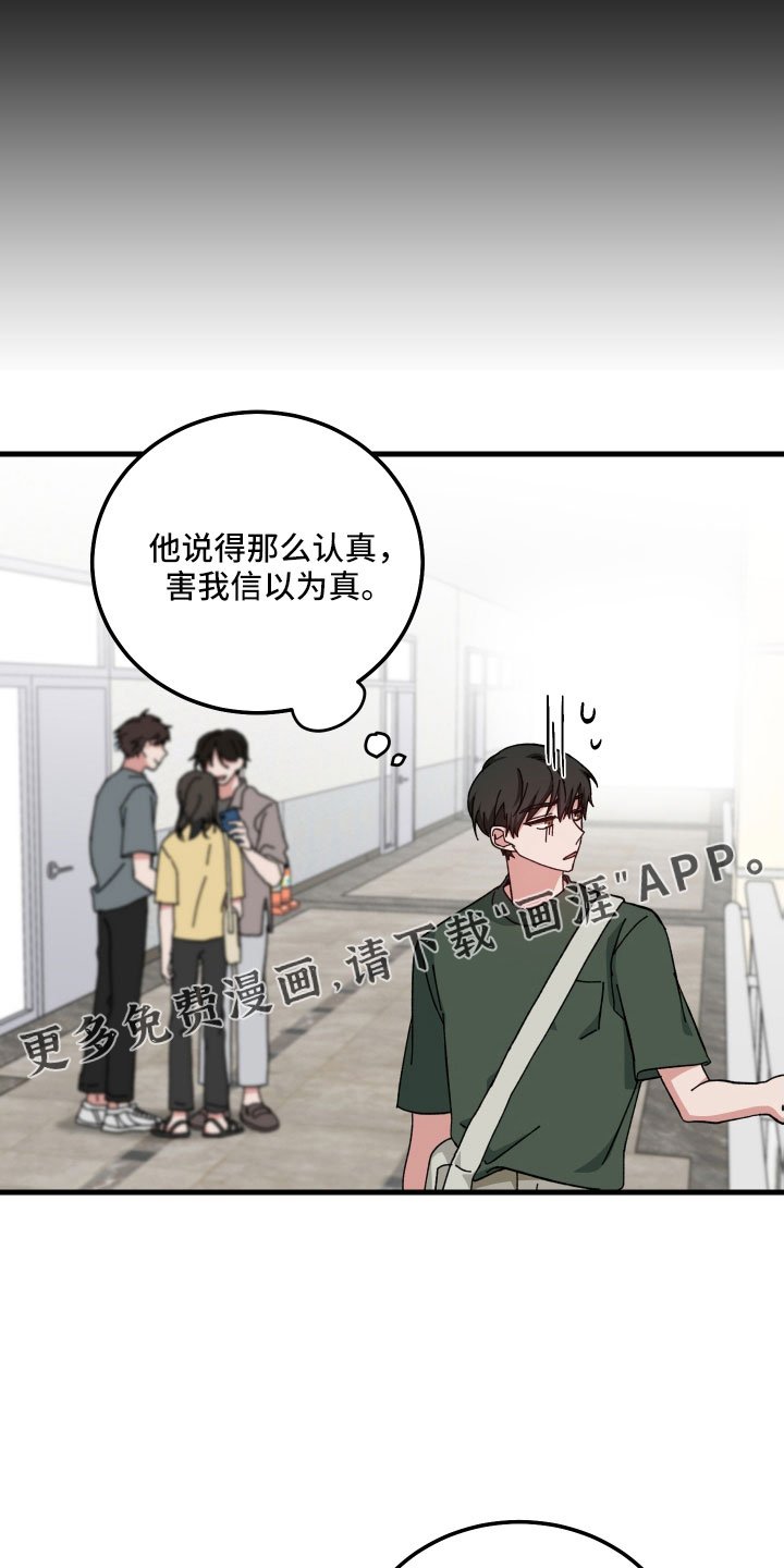 第40章：不会再消失