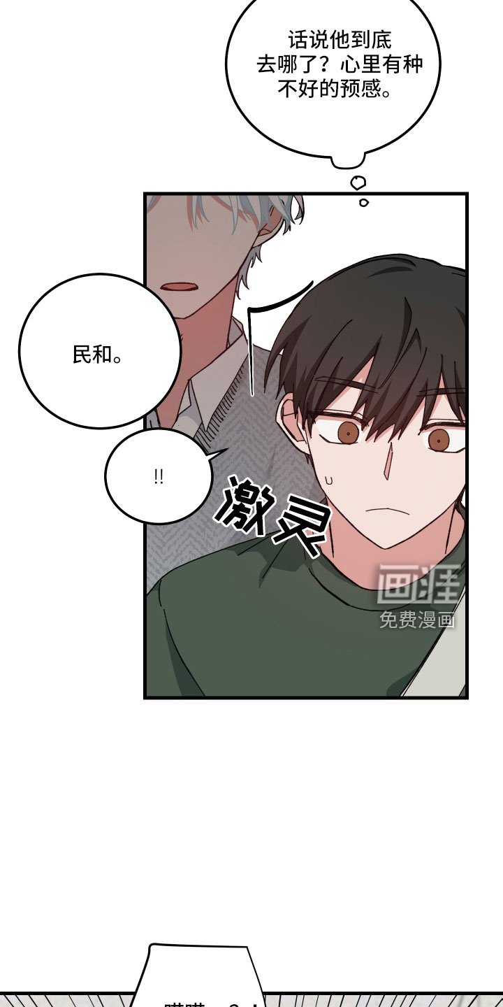 第40章：不会再消失