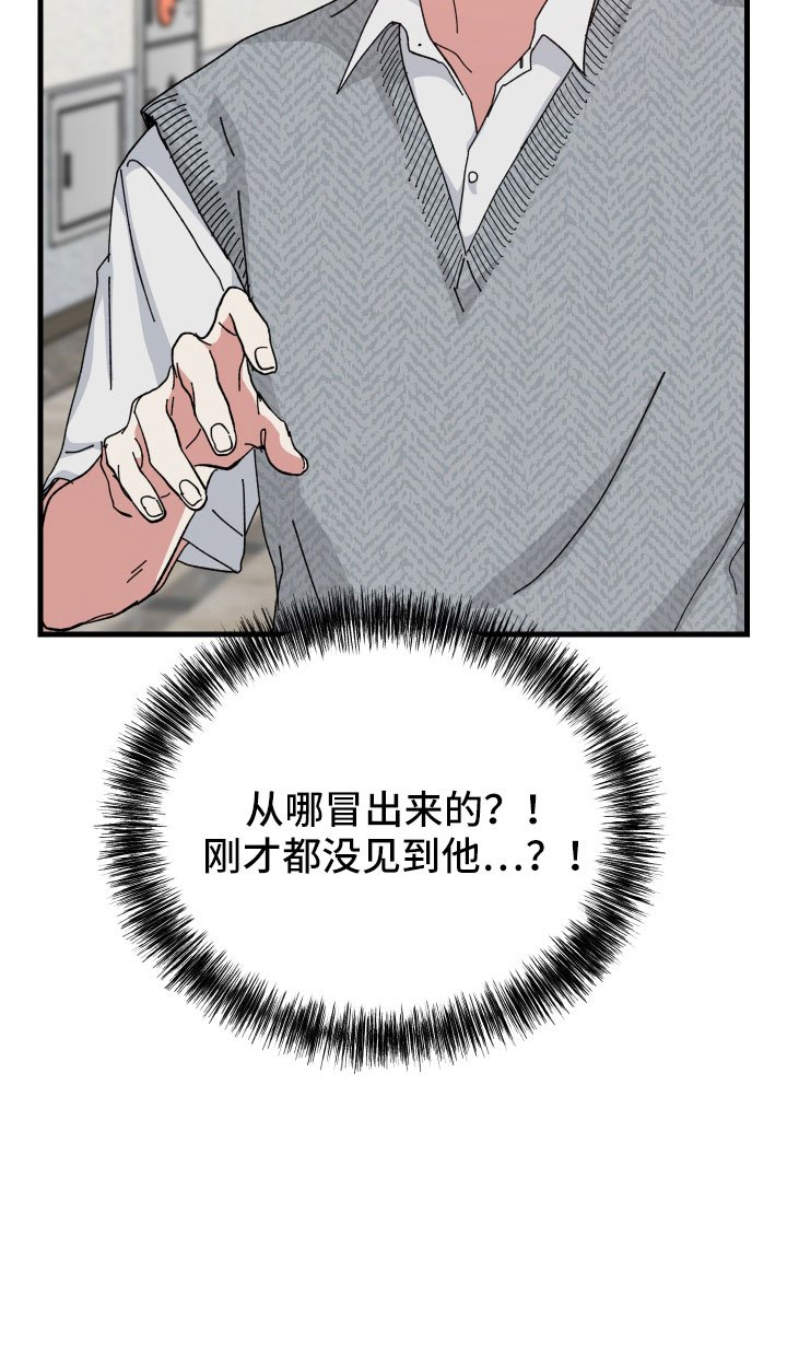 第40章：不会再消失