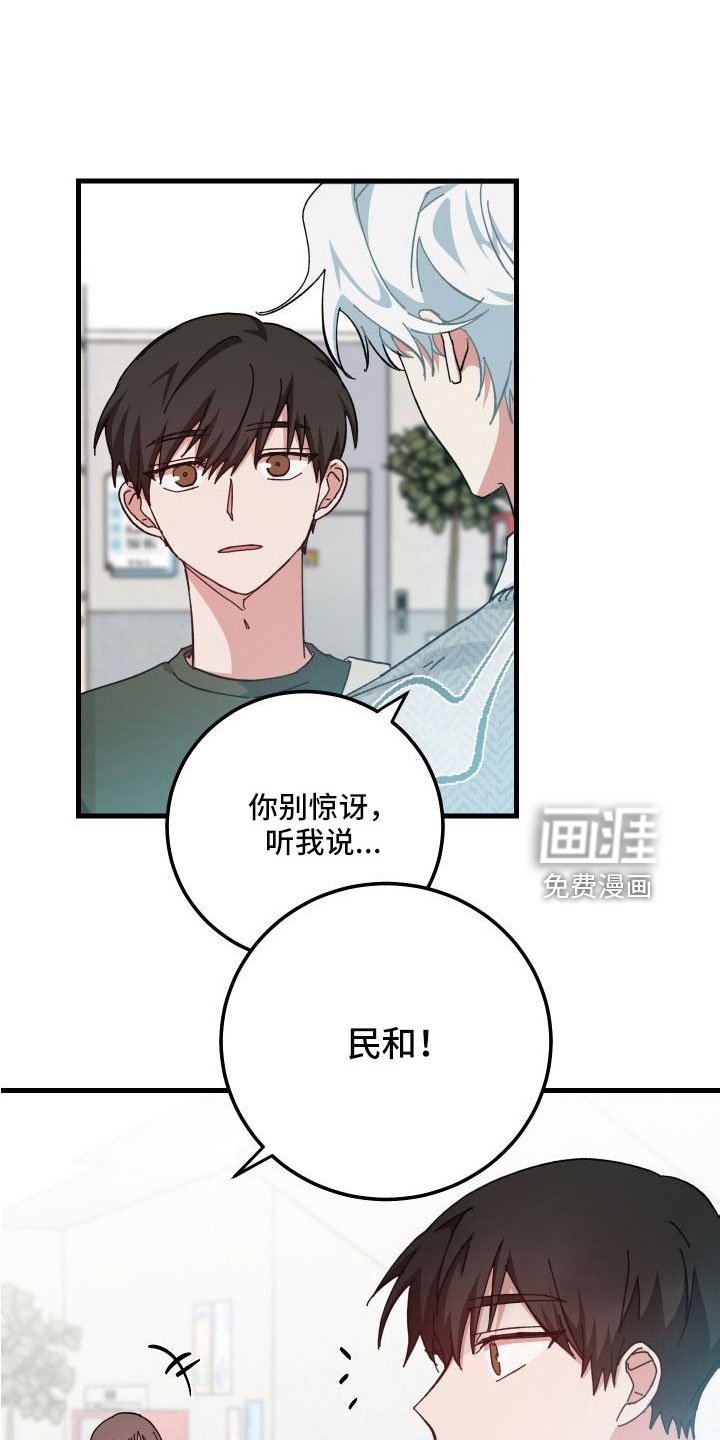 第41章：胡思乱想