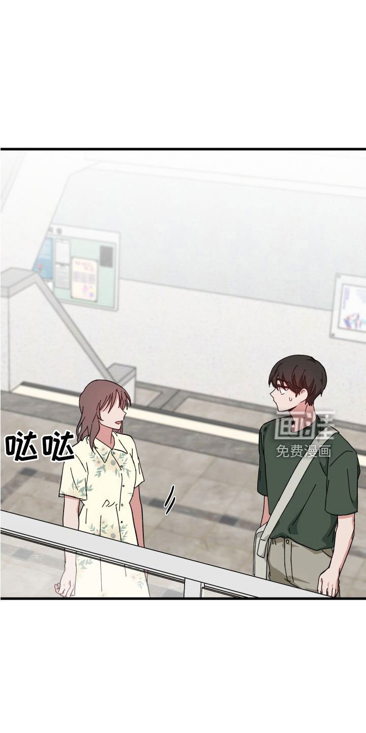 第41章：胡思乱想