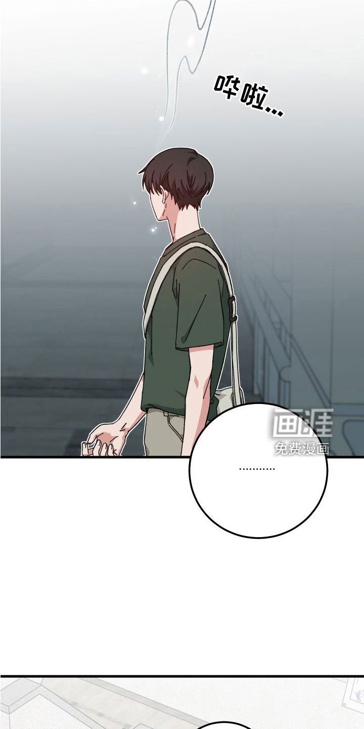 第41章：胡思乱想