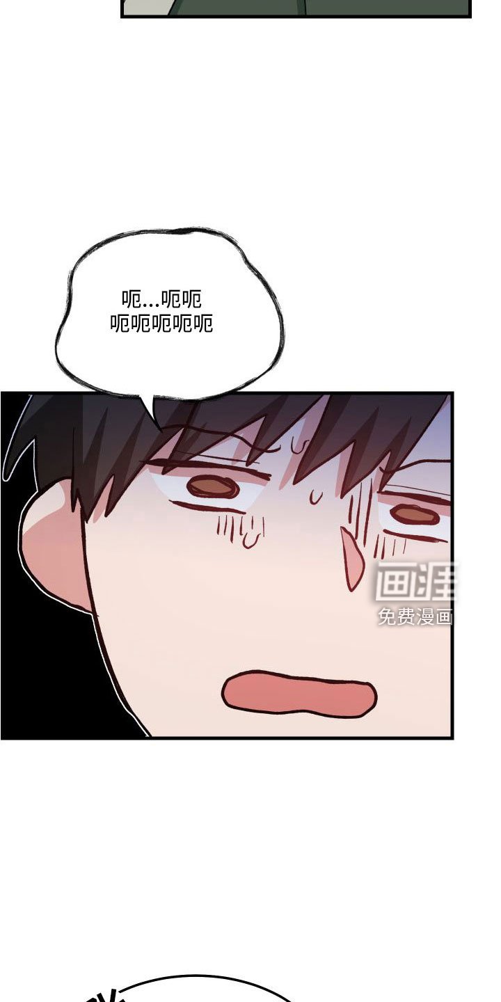 第41章：胡思乱想