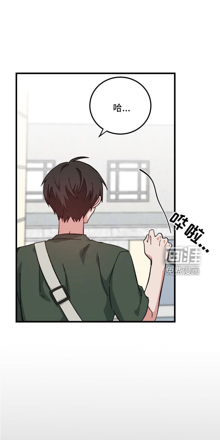 第41章：胡思乱想