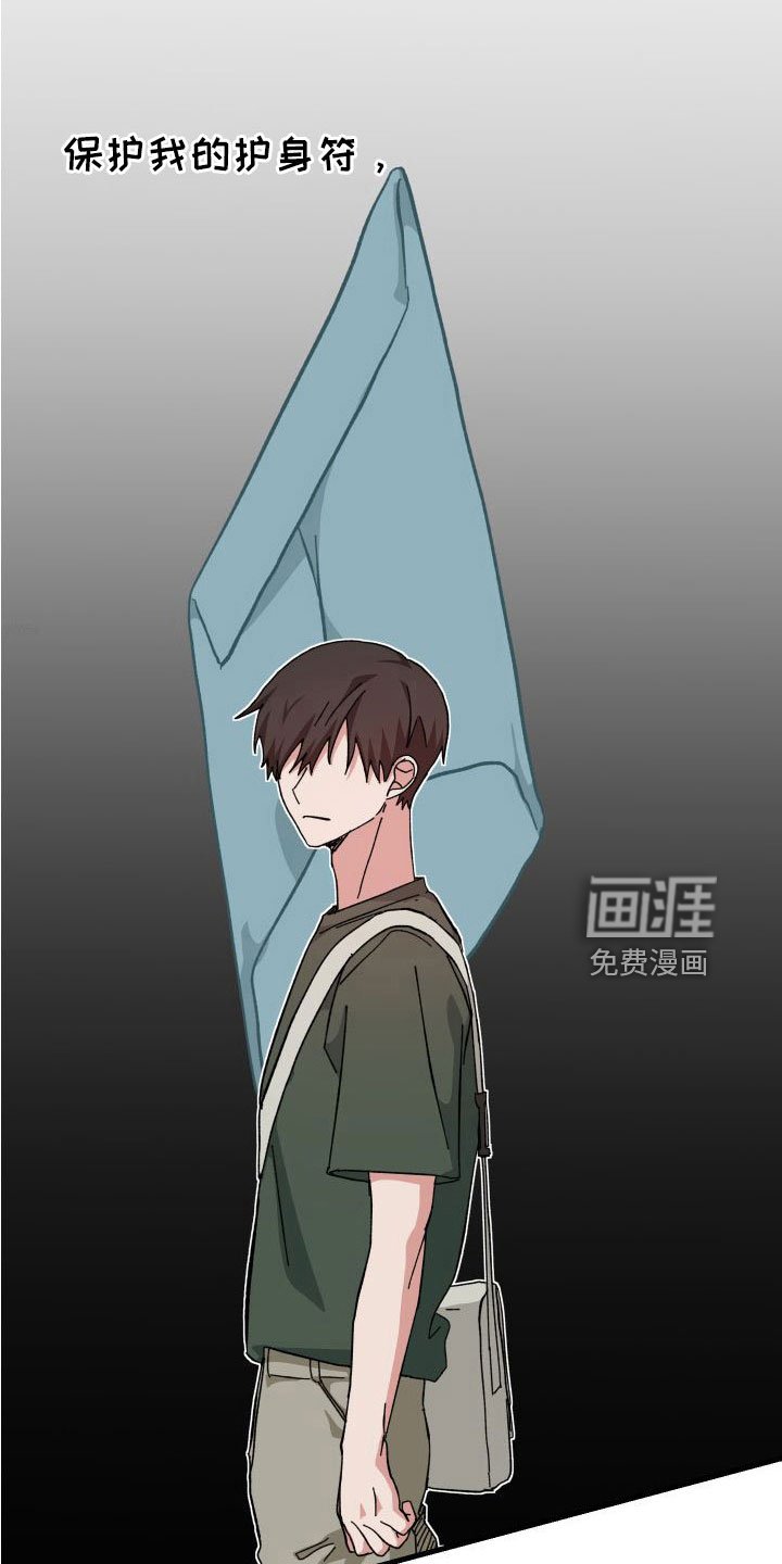 第41章：胡思乱想
