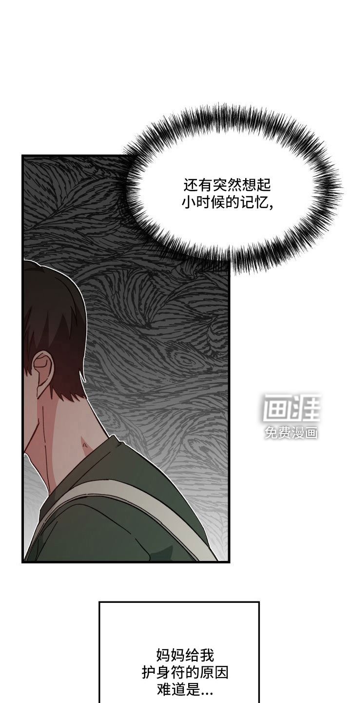 第42章：多希望不是幻像