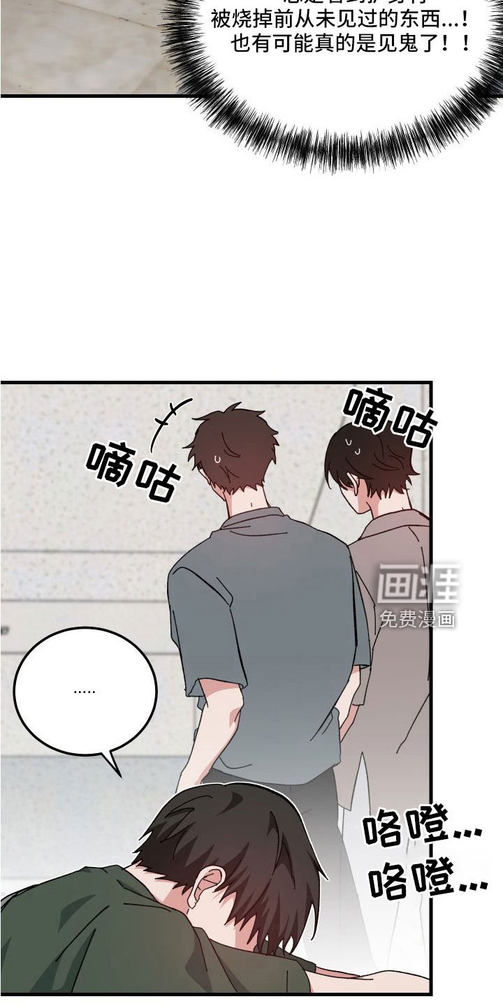 第42章：多希望不是幻像