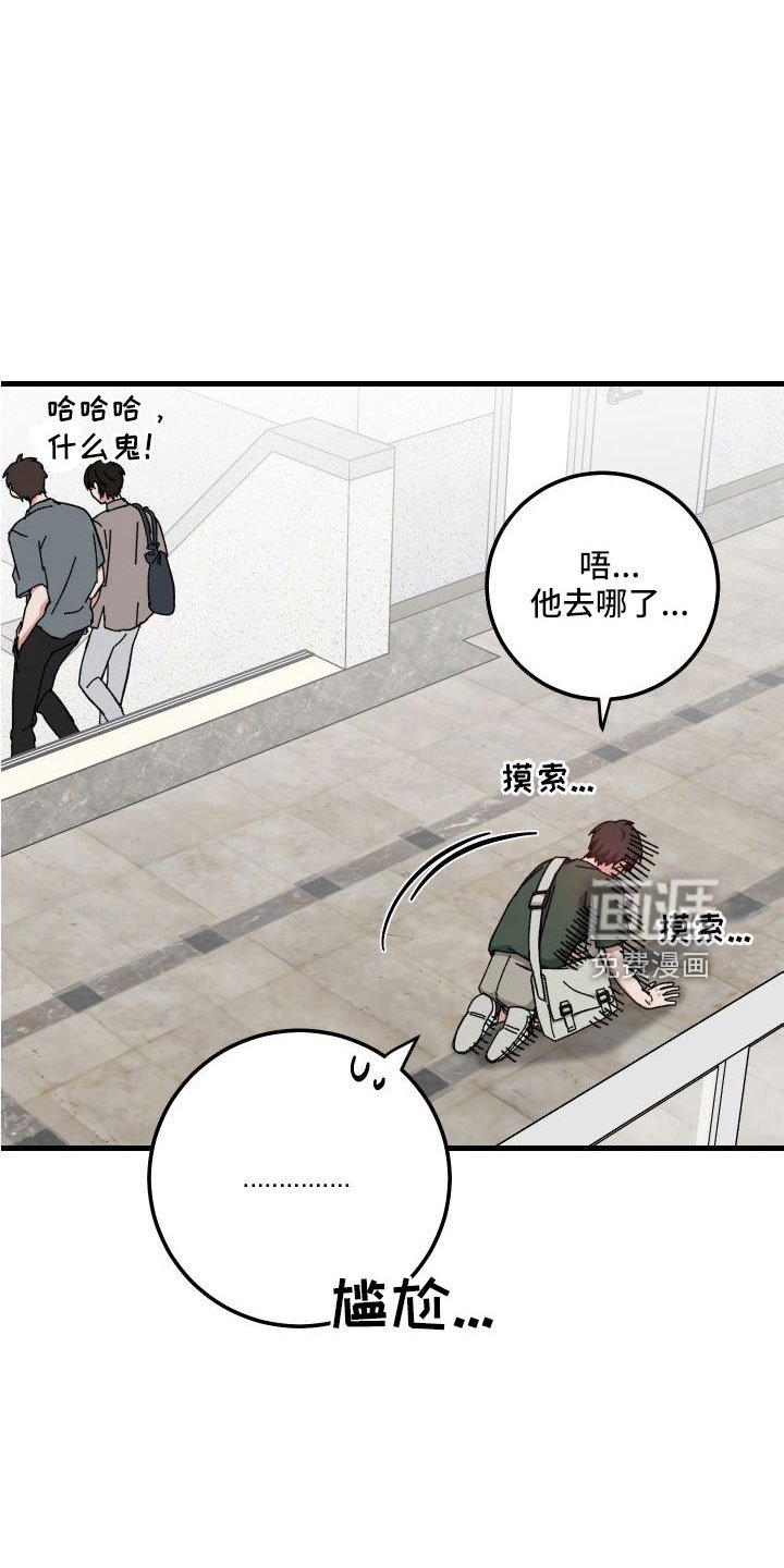 第42章：多希望不是幻像