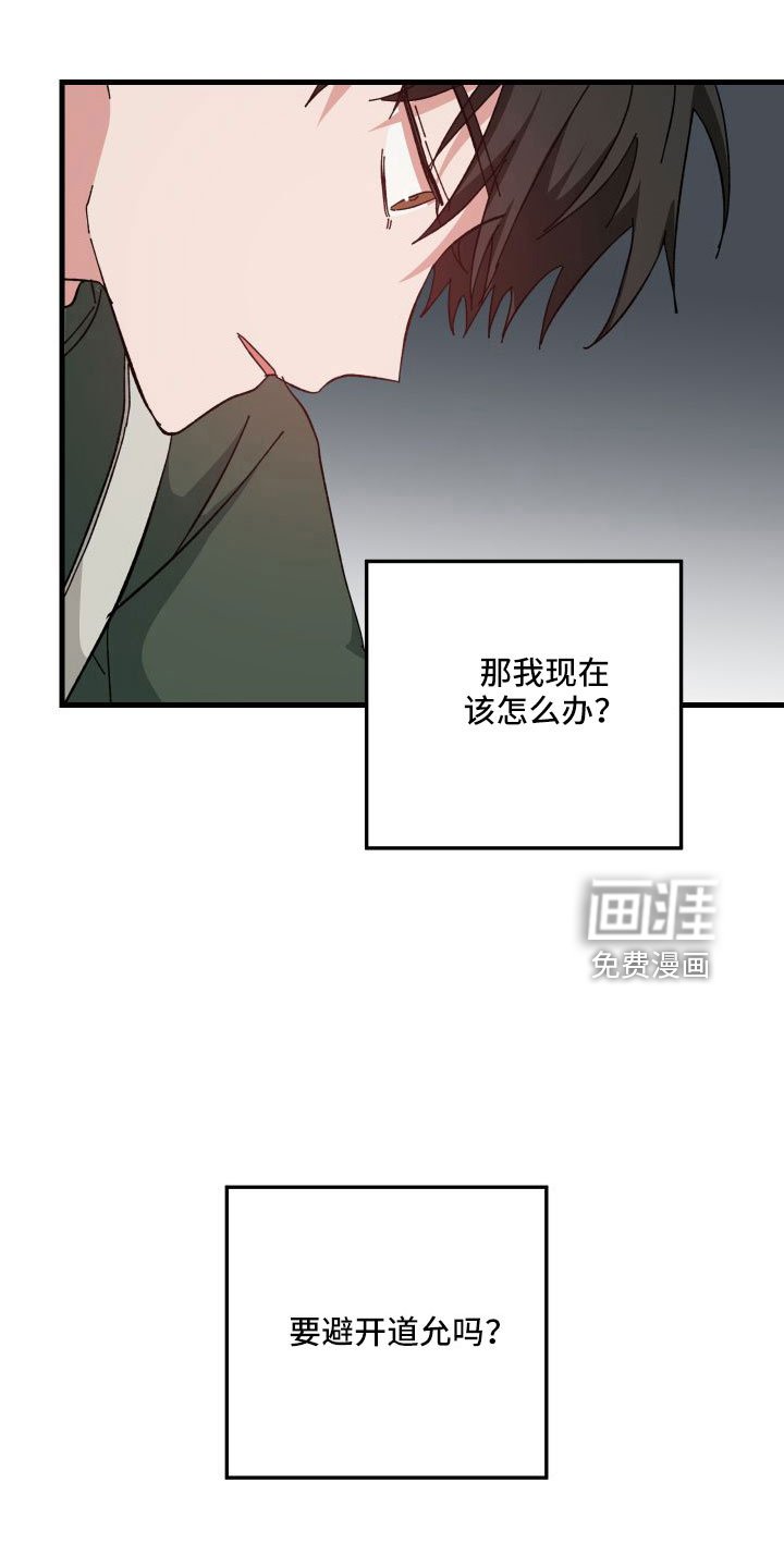第42章：多希望不是幻像