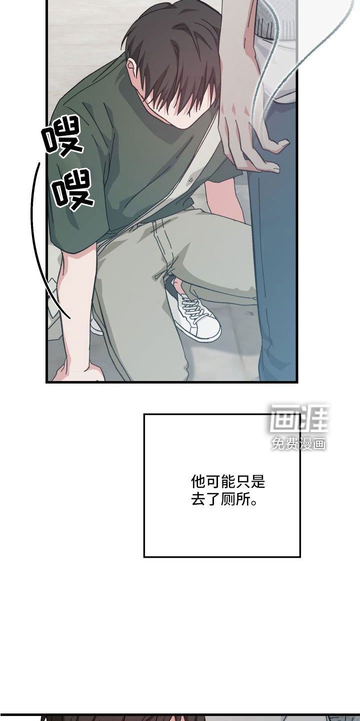 第42章：多希望不是幻像