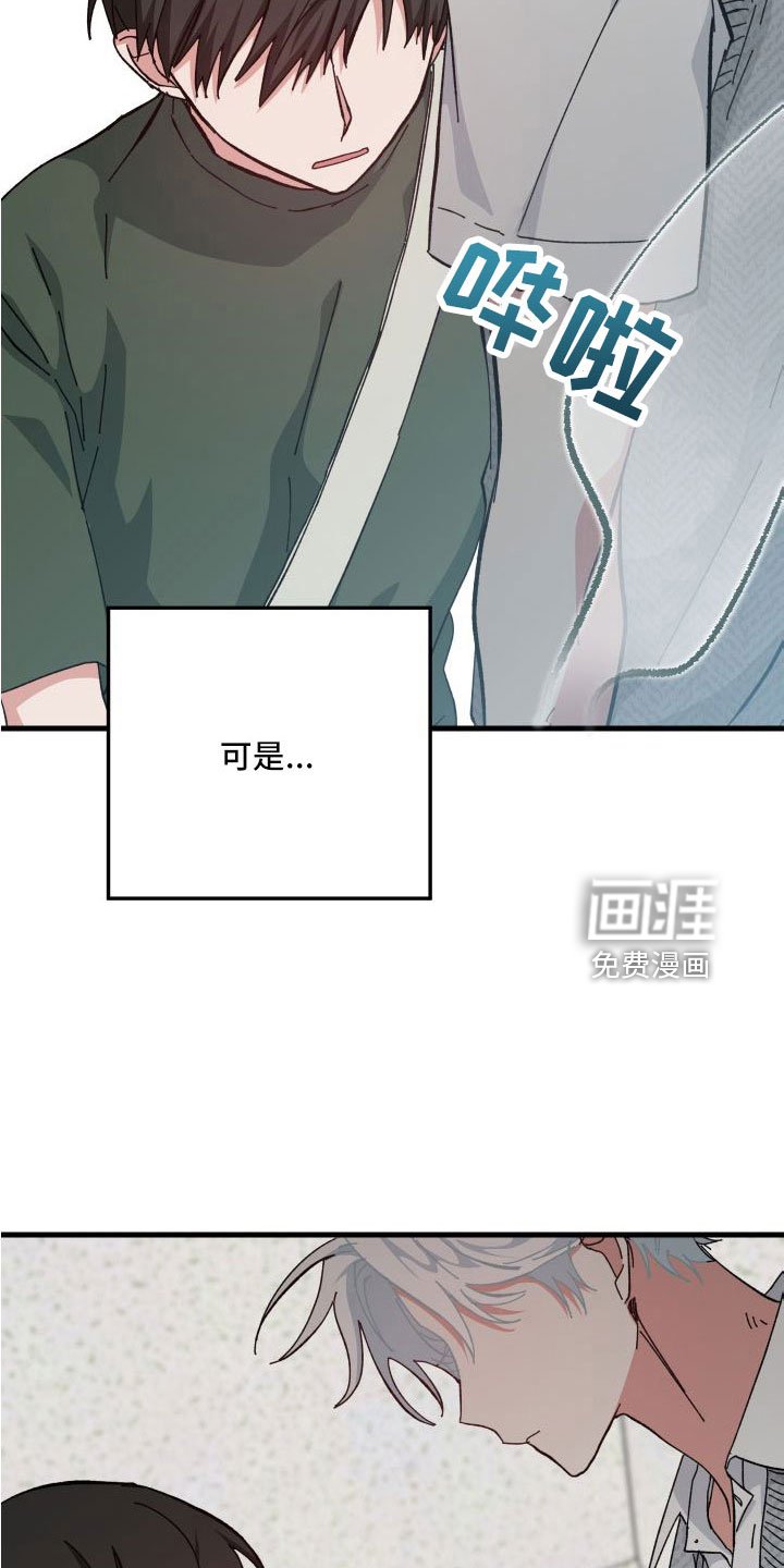 第42章：多希望不是幻像