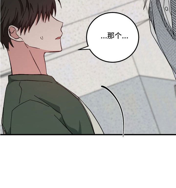 第42章：多希望不是幻像