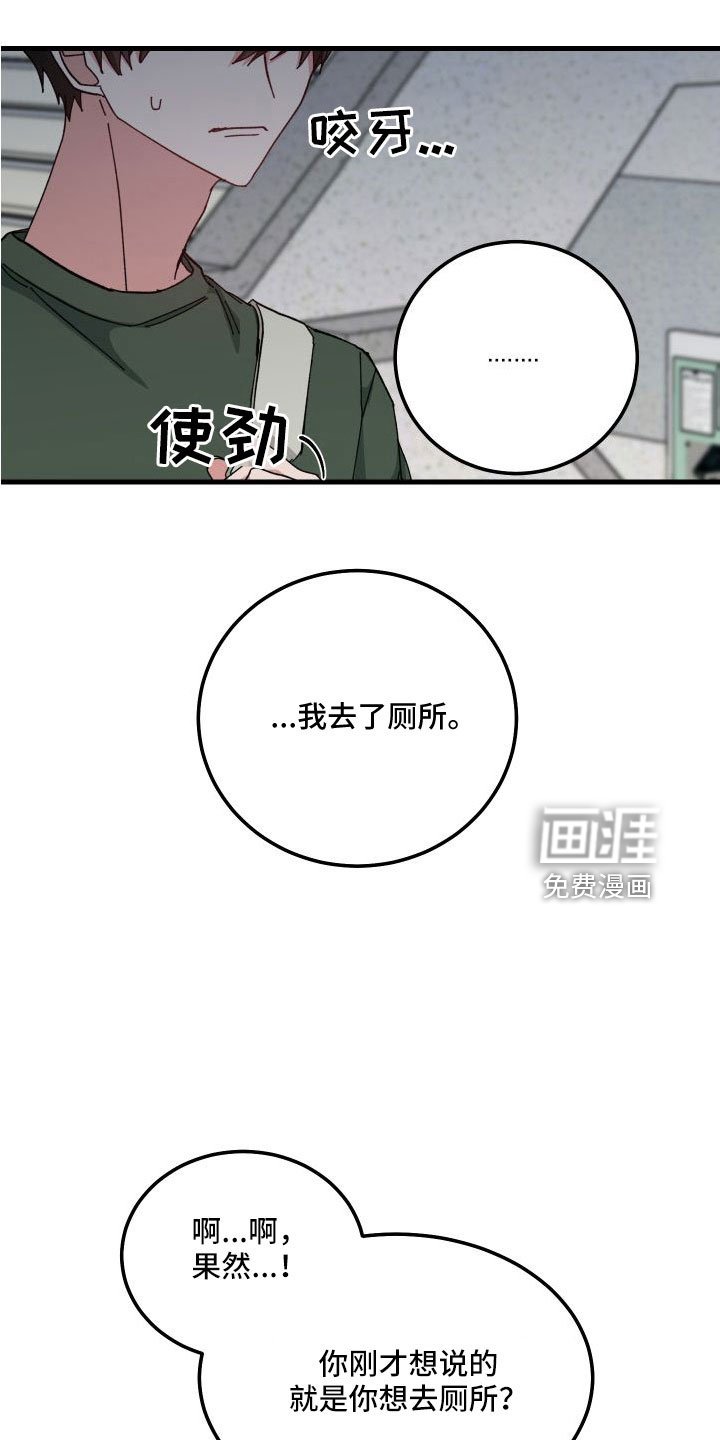第42章：多希望不是幻像