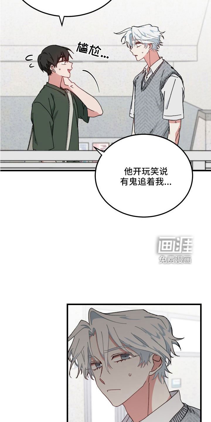 第42章：多希望不是幻像