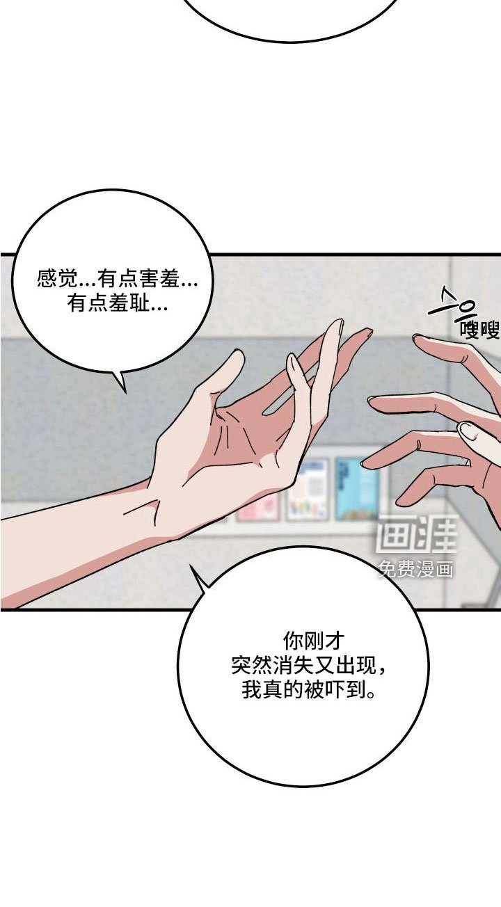 第42章：多希望不是幻像