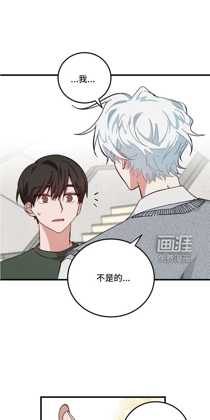第42章：多希望不是幻像