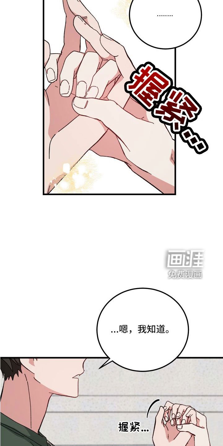 第42章：多希望不是幻像