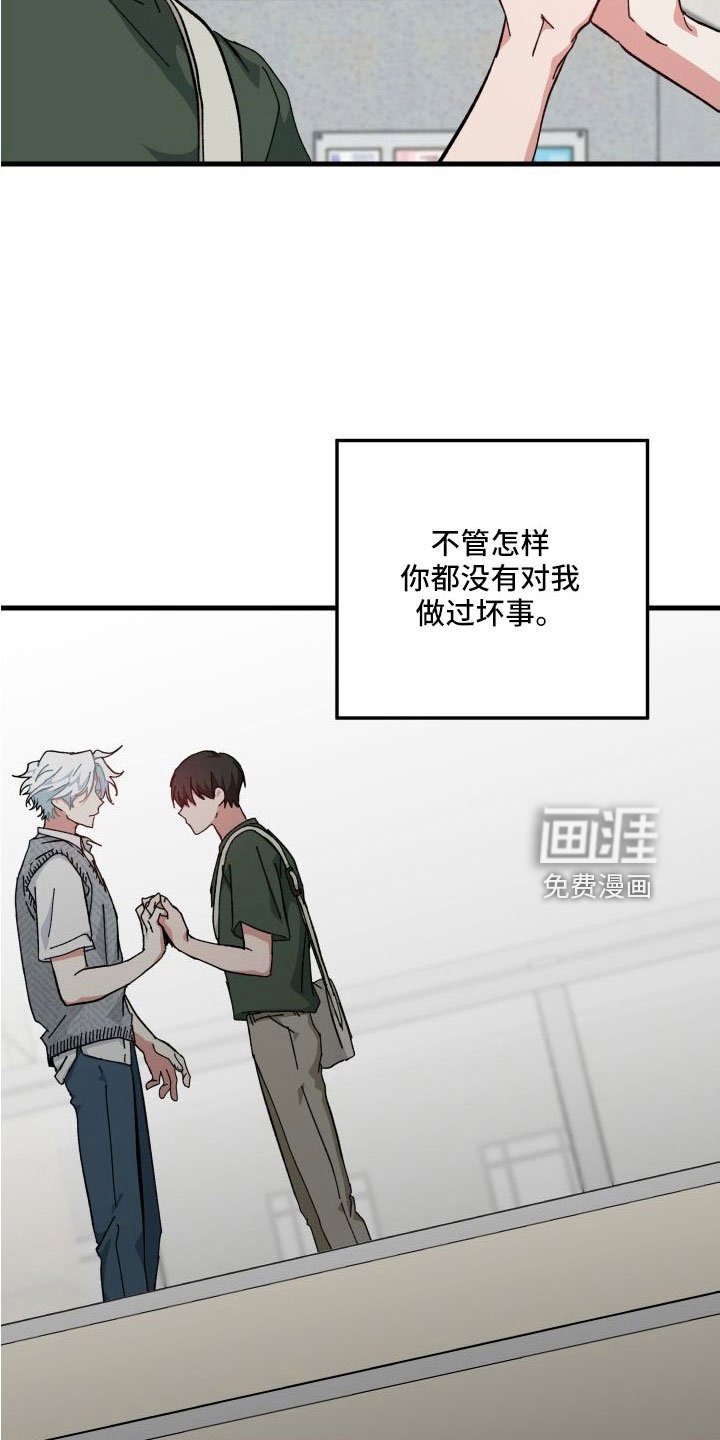 第42章：多希望不是幻像