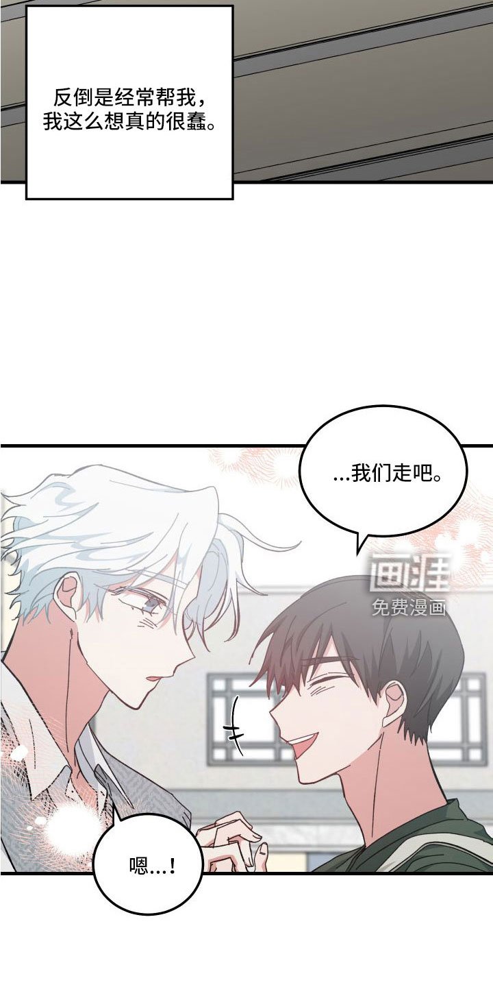 第42章：多希望不是幻像