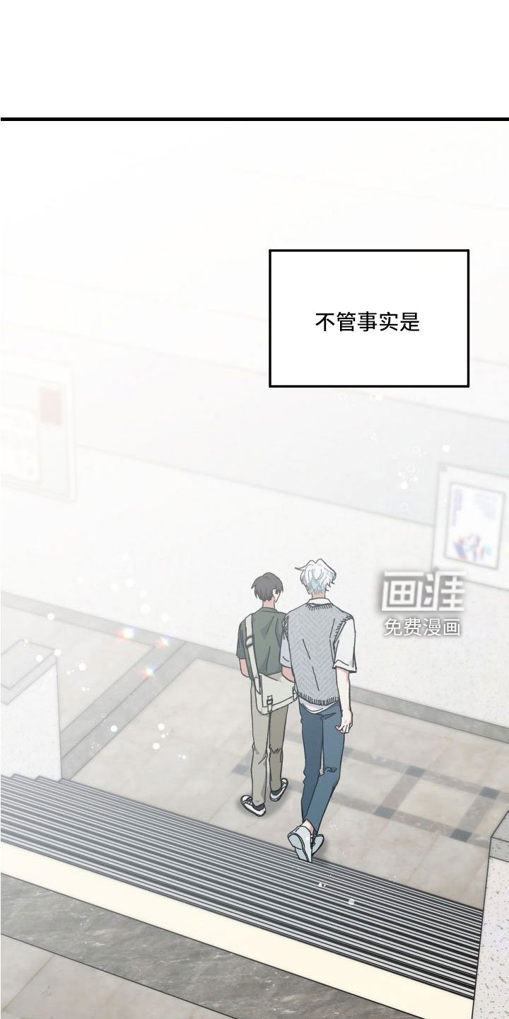 第42章：多希望不是幻像