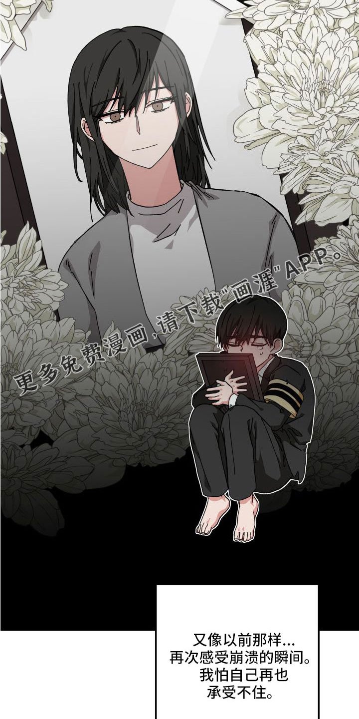 第42章：多希望不是幻像